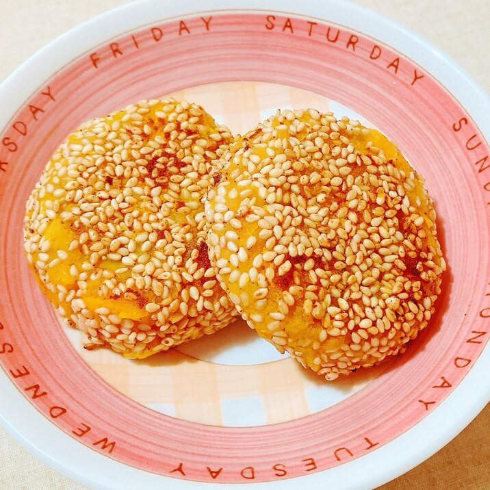 かぼちゃゴマ団子バター焼き